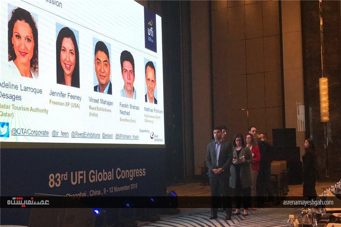 گزارش تصویری برگزاری 83 امین اجلاس جهانی نمایشگاه ها در شانگهای