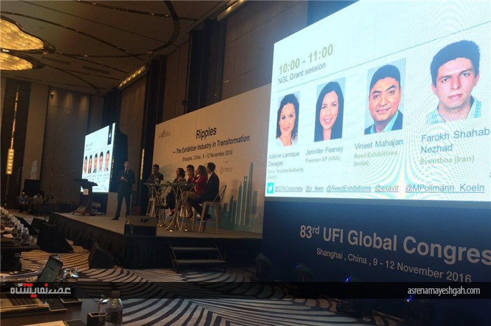 گزارش تصویری برگزاری 83 امین اجلاس جهانی نمایشگاه ها در شانگهای