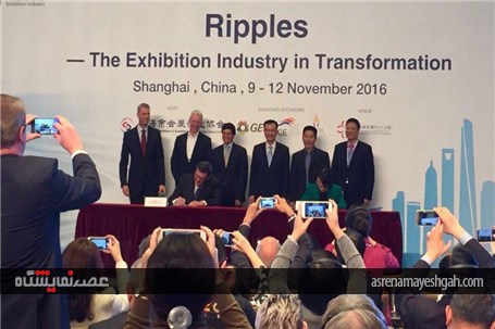 گزارش تصویری برگزاری 83 امین اجلاس جهانی نمایشگاه ها در شانگهای