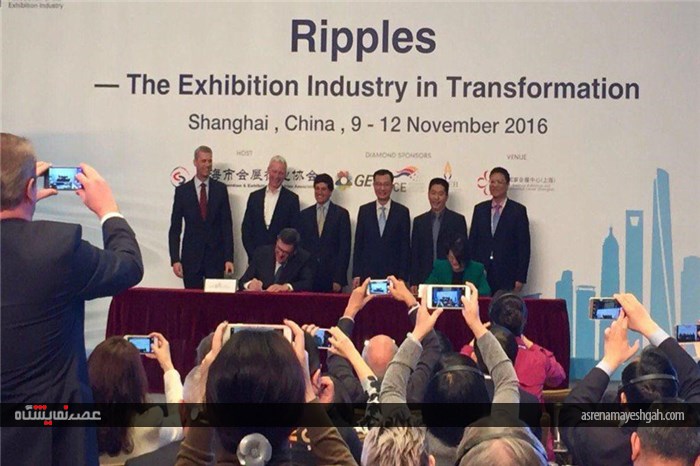 گزارش تصویری برگزاری 83 امین اجلاس جهانی نمایشگاه ها در شانگهای