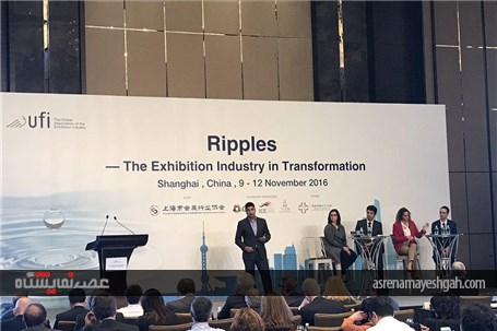 گزارش تصویری برگزاری 83 امین اجلاس جهانی نمایشگاه ها در شانگهای