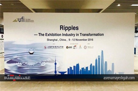 گزارش تصویری برگزاری 83 امین اجلاس جهانی نمایشگاه ها در شانگهای