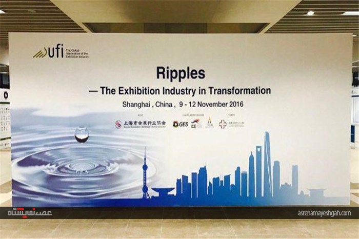 گزارش تصویری برگزاری 83 امین اجلاس جهانی نمایشگاه ها در شانگهای