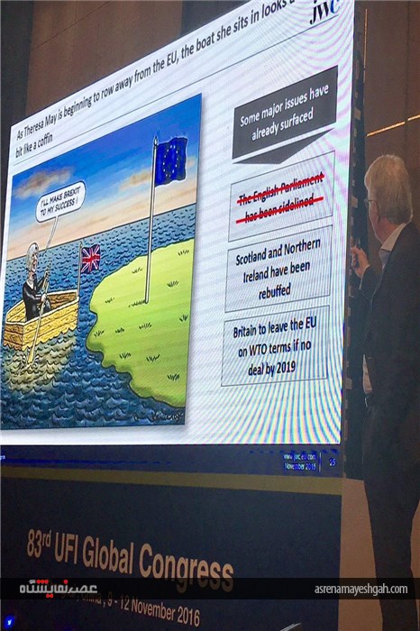 گزارش تصویری برگزاری 83 امین اجلاس جهانی نمایشگاه ها در شانگهای