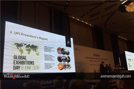 گزارش تصویری برگزاری 83 امین اجلاس جهانی نمایشگاه ها در شانگهای