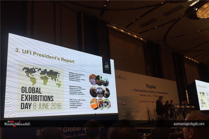 گزارش تصویری برگزاری 83 امین اجلاس جهانی نمایشگاه ها در شانگهای