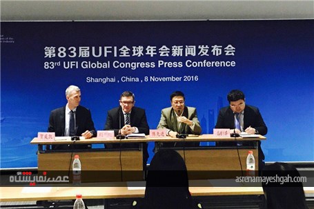 گزارش تصویری برگزاری 83 امین اجلاس جهانی نمایشگاه ها در شانگهای