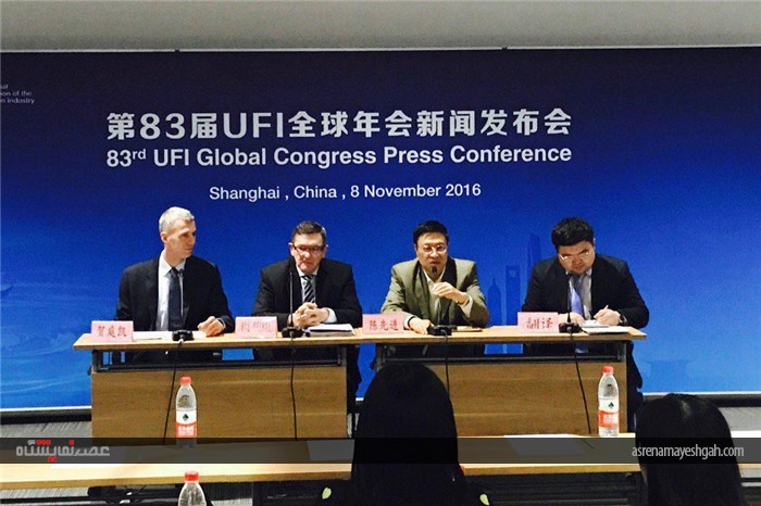 گزارش تصویری برگزاری 83 امین اجلاس جهانی نمایشگاه ها در شانگهای