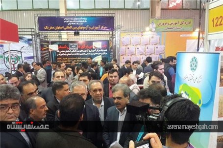 گزارش تصویری نمایشگاه بین المللی کامپیوتر و اتوماسین اداری در اصفهان