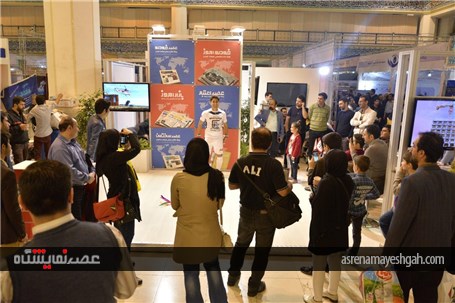 رکوردار روپایی در گینس در نمایشگاه مطبوعات +تصاویر