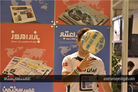 رکوردار روپایی در گینس در نمایشگاه مطبوعات +تصاویر