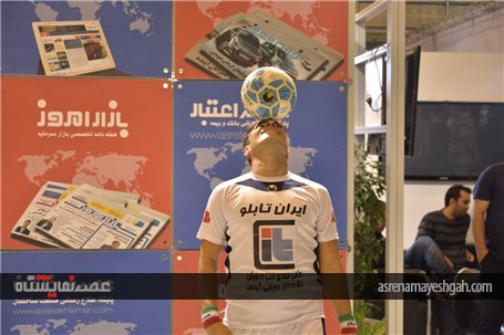 رکوردار روپایی در گینس در نمایشگاه مطبوعات +تصاویر