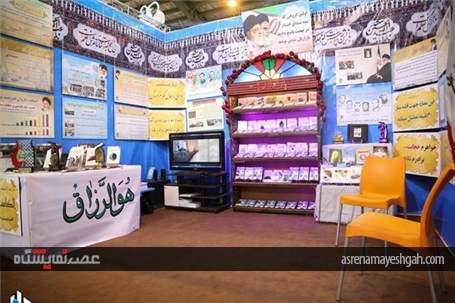 گزارش تصویری افتتاح نمایشگاه دستاوردهای سازمان بسیج مستضعفین