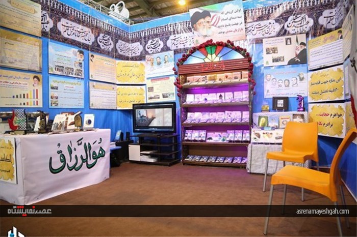 گزارش تصویری افتتاح نمایشگاه دستاوردهای سازمان بسیج مستضعفین