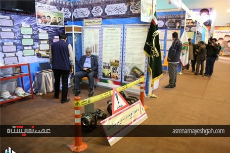 گزارش تصویری افتتاح نمایشگاه دستاوردهای سازمان بسیج مستضعفین