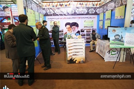 گزارش تصویری افتتاح نمایشگاه دستاوردهای سازمان بسیج مستضعفین