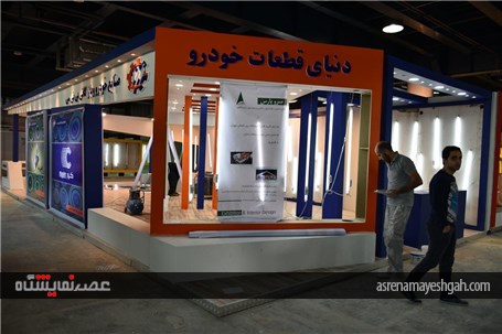 گزارش تصویری از ساخت و ساز غرفه های یازدهمین نمایشگاه بین المللی قطعات، لوازم و مجموعه های خودرو