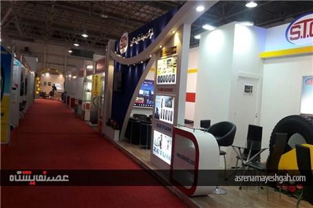 گزارش تصویری 12 ساعت پیش از برگزاری نمایشگاه قطعات خودرو تهران