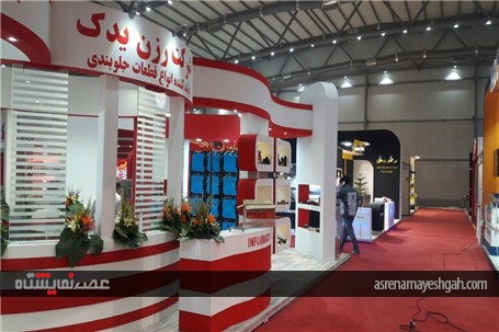 گزارش تصویری 12 ساعت پیش از برگزاری نمایشگاه قطعات خودرو تهران