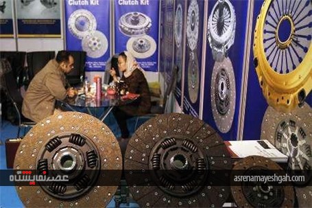 گزارش تصویری یازدهمین نمایشگاه بین المللی قطعات، لوازم و مجموعه های خودرو
