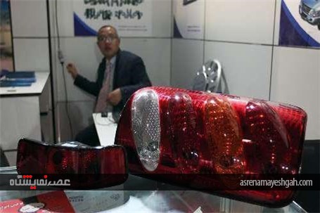 گزارش تصویری یازدهمین نمایشگاه بین المللی قطعات، لوازم و مجموعه های خودرو