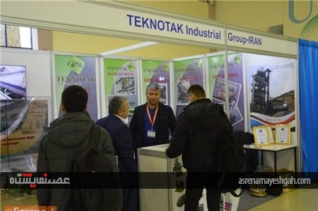 گزارش تصویری از آغاز به کار یازدهمین نمایشگاه بین‌المللی &#171;معدن&#187; در ازبکستان