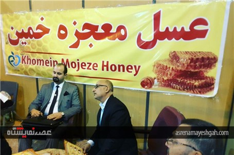 بازدید ریاست سازمان صنعت معدن و تجارت استان از دهمین نمایشگاه تخصصی کشاورزی ، دام و طیور و هشتمین نم