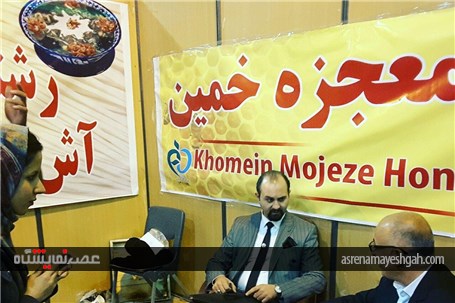 بازدید ریاست سازمان صنعت معدن و تجارت استان از دهمین نمایشگاه تخصصی کشاورزی ، دام و طیور و هشتمین نم