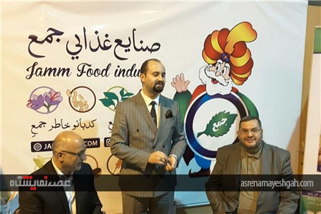 بازدید ریاست سازمان صنعت معدن و تجارت استان از دهمین نمایشگاه تخصصی کشاورزی ، دام و طیور و هشتمین نم