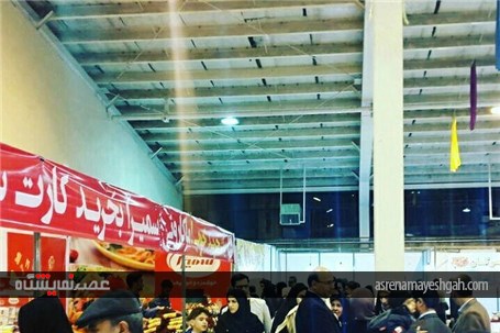 بازدید ریاست سازمان صنعت معدن و تجارت استان از دهمین نمایشگاه تخصصی کشاورزی ، دام و طیور و هشتمین نم