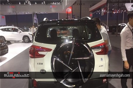 BYD رویای شما را می سازد
