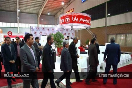 مراسم افتتاحیه پانزدهمین نمایشگاه بین المللی تجهیزات و تاسیسات سرمایشی و گرمایشی اصفهان