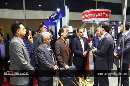 مراسم افتتاحیه پانزدهمین نمایشگاه بین المللی تجهیزات و تاسیسات سرمایشی و گرمایشی اصفهان
