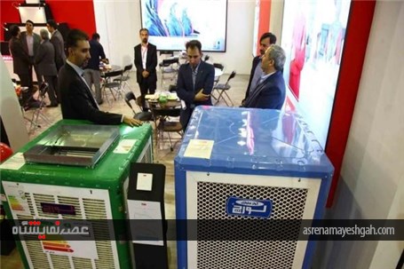 مراسم افتتاحیه پانزدهمین نمایشگاه بین المللی تجهیزات و تاسیسات سرمایشی و گرمایشی اصفهان
