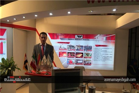 گزارش تصویری حضور فولاد مبارکه اصفهان در نمایشگاه بین المللی بازرگانی سلیمانیه عراق