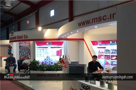 گزارش تصویری حضور فولاد مبارکه اصفهان در نمایشگاه بین المللی بازرگانی سلیمانیه عراق