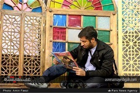 پانزدهمین نمایشگاه کتاب استان فارس