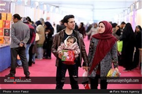 پانزدهمین نمایشگاه کتاب استان فارس