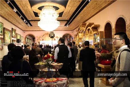 گزارش تصویری گشایش نمایشگاه فرهنگی ایران در پایتخت چین‎