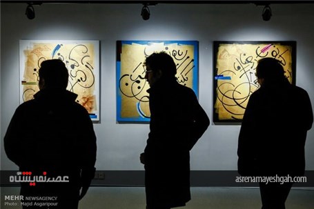 گزارش گزارش تصویری افتتاح نمایشگاه نقش غلط در گالری آ