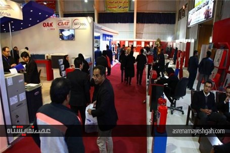 گزارش تصویری پانزدهمین نمایشگاه بین المللی تجهیزات و تاسیسات سرمایشی و گرمایشی اصفهان