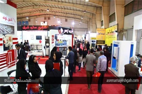 گزارش تصویری پانزدهمین نمایشگاه بین المللی تجهیزات و تاسیسات سرمایشی و گرمایشی اصفهان