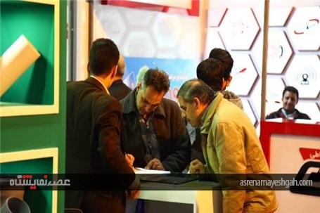 گزارش تصویری پانزدهمین نمایشگاه بین المللی تجهیزات و تاسیسات سرمایشی و گرمایشی اصفهان