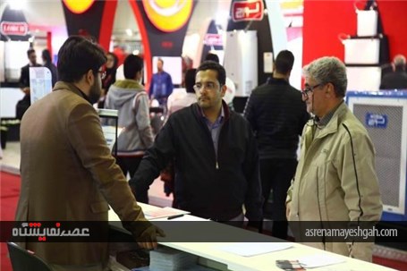 گزارش تصویری پانزدهمین نمایشگاه بین المللی تجهیزات و تاسیسات سرمایشی و گرمایشی اصفهان