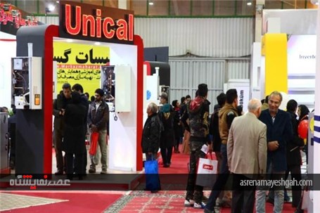 گزارش تصویری پانزدهمین نمایشگاه بین المللی تجهیزات و تاسیسات سرمایشی و گرمایشی اصفهان