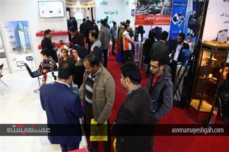 گزارش تصویری پانزدهمین نمایشگاه بین المللی تجهیزات و تاسیسات سرمایشی و گرمایشی اصفهان