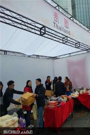 گزارش تصویری حضور فعال ایران در نمایشگاه خیریه جنوب چین