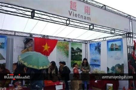 گزارش تصویری حضور فعال ایران در نمایشگاه خیریه جنوب چین