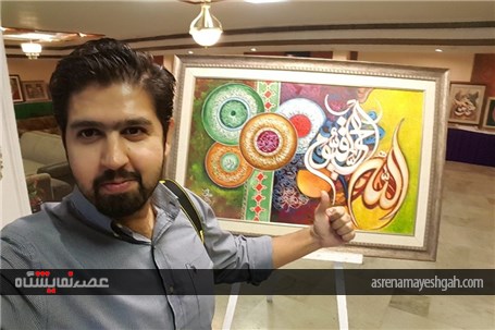 گزارش تصویری نمایشگاه هنر و خوشنویسی اسلامی در کراچی