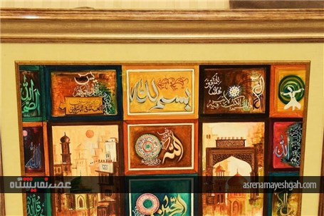 گزارش تصویری نمایشگاه هنر و خوشنویسی اسلامی در کراچی